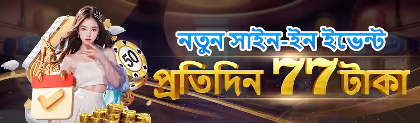 777Cx game app for Pakistan players