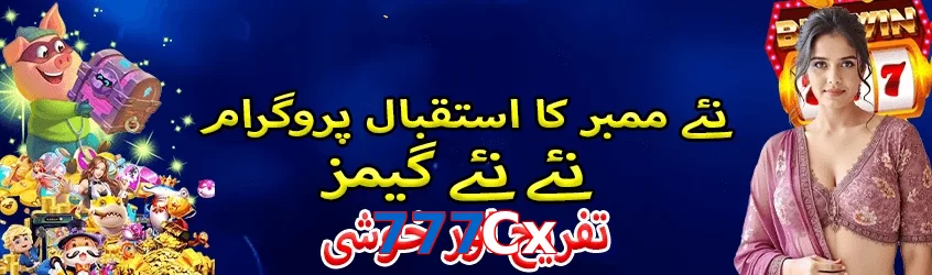 777Cx game app for Pakistan players